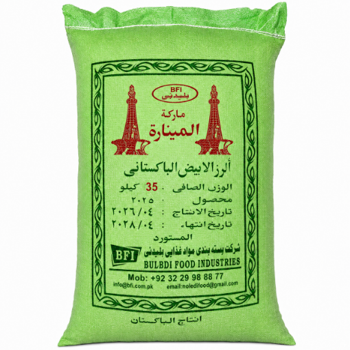 تصویر  برنج پاکستانی 35 کیلویی