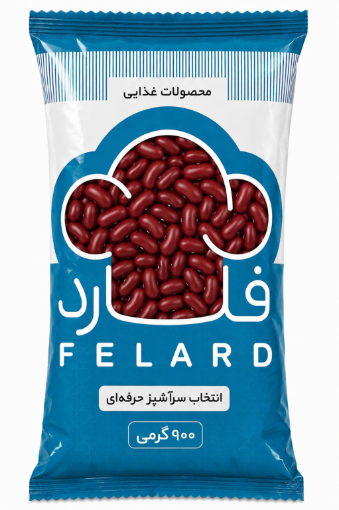 تصویر  لوبیا قرمز 900 گرمی فلارد