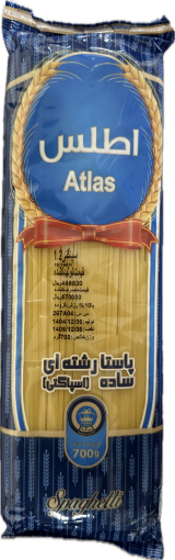 تصویر  ماکارونی 700 گرمی اطلس